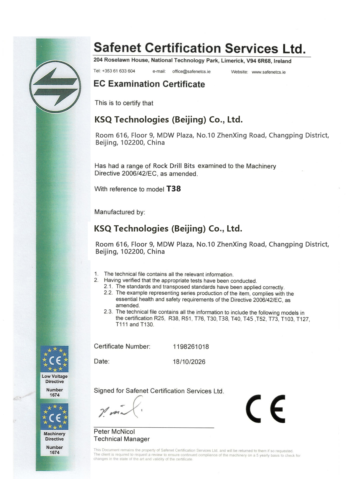 China KSQ Technologies (Beijing) Co. Ltd Certification